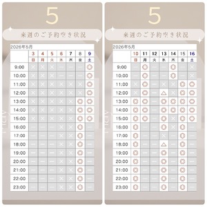 Ichikaの写メ日記｜プレミアム 吉原高級店ソープ