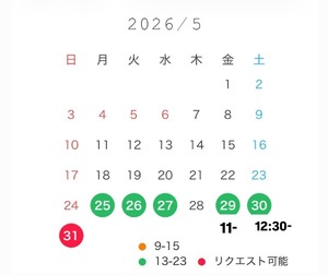 Ichikaの写メ日記｜プレミアム 吉原高級店ソープ