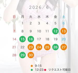 Ichikaの写メ日記｜プレミアム 吉原高級店ソープ