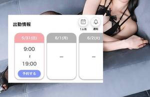 Enaの写メ日記｜プレミアム 吉原高級店ソープ