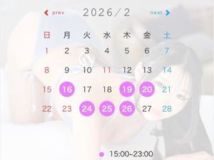 Erenaの写メ日記｜プレミアム 川崎高級店ソープ
