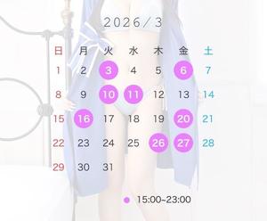 Erenaの写メ日記｜プレミアム 川崎高級店ソープ