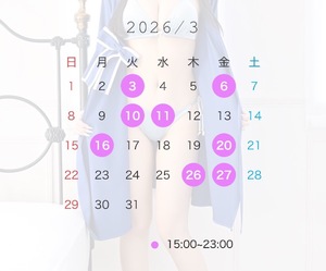 Erenaの写メ日記｜プレミアム 吉原高級店ソープ