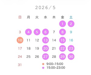 Erenaの写メ日記｜プレミアム 吉原高級店ソープ