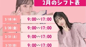 Ritoの写メ日記｜プレミアム 川崎高級店ソープ