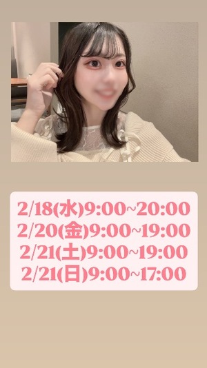 Ritoの写メ日記｜プレミアム 川崎高級店ソープ