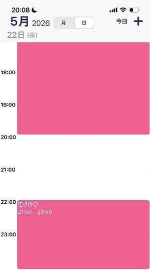 Ritoの写メ日記｜プレミアム 吉原高級店ソープ
