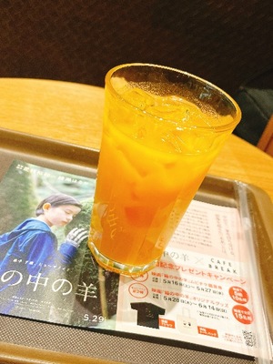Ritoの写メ日記｜プレミアム 吉原高級店ソープ