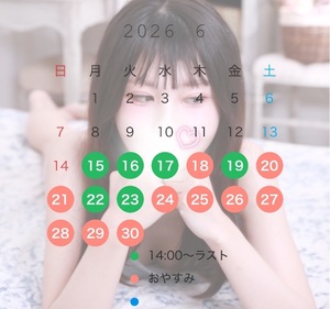 Ritoの写メ日記｜プレミアム 吉原高級店ソープ