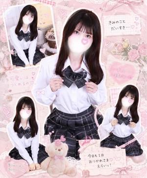 Ritoの写メ日記｜プレミアム 吉原高級店ソープ
