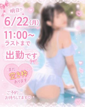 Ritoの写メ日記｜プレミアム 川崎高級店ソープ
