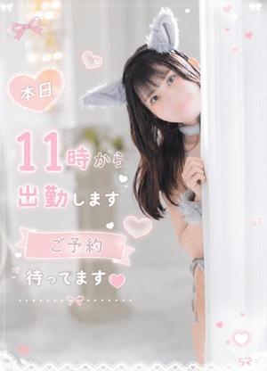 Ritoの写メ日記｜プレミアム 川崎高級店ソープ