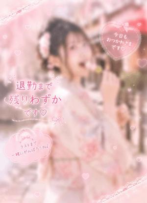 Ritoの写メ日記｜プレミアム 川崎高級店ソープ