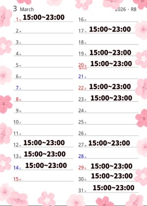 Kanaeの写メ日記｜プレミアム 吉原高級店ソープ