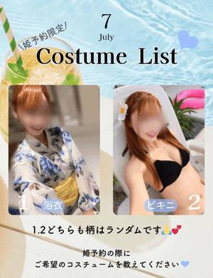 Otoneの写メ日記｜プレミアム 吉原高級店ソープ