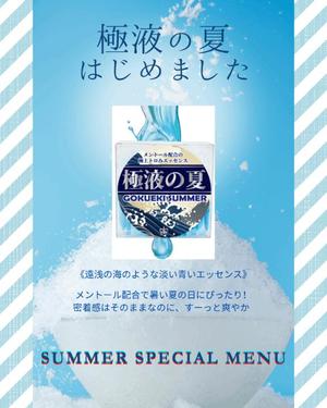 Otoneの写メ日記｜プレミアム 吉原高級店ソープ