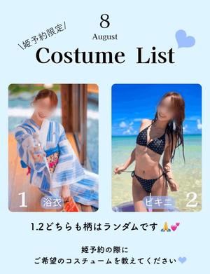 Otoneの写メ日記｜プレミアム 川崎高級店ソープ