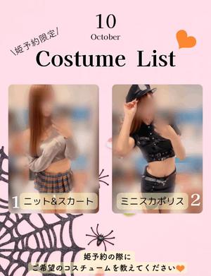 Otoneの写メ日記｜プレミアム 川崎高級店ソープ