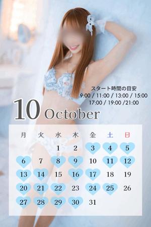 Otoneの写メ日記｜プレミアム 川崎高級店ソープ