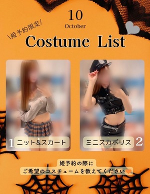 Otoneの写メ日記｜プレミアム 吉原高級店ソープ