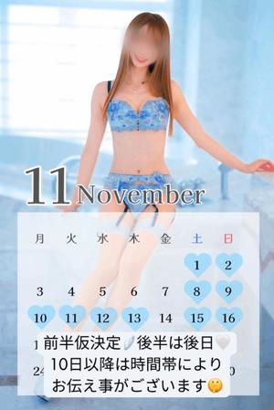 Otoneの写メ日記|プレミアム 吉原高級店ソープ