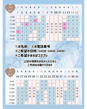 Otoneの写メ日記｜プレミアム 川崎高級店ソープ