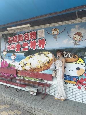 Otoneの写メ日記｜プレミアム 吉原高級店ソープ