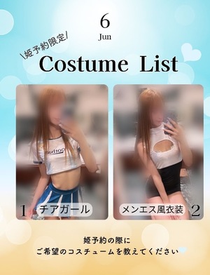 Otoneの写メ日記｜プレミアム 吉原高級店ソープ