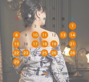 西崎 碧の写メ日記｜プレジデントクラブ 吉原高級店ソープ