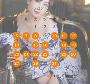西崎 碧の写メ日記｜プレジデントクラブ 吉原高級店ソープ