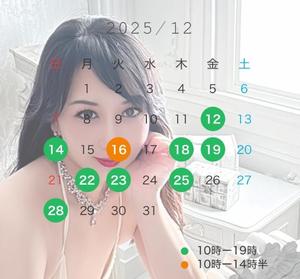 西崎 碧の写メ日記｜プレジデントクラブ 吉原高級店ソープ