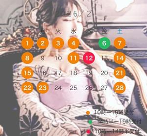 西崎 碧の写メ日記｜プレジデントクラブ 吉原高級店ソープ