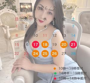 西崎 碧の写メ日記｜プレジデントクラブ 吉原高級店ソープ