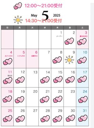 白鳥麗子の写メ日記｜プレジデントクラブ 吉原高級店ソープ