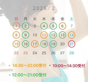 白鳥麗子の写メ日記｜プレジデントクラブ 吉原高級店ソープ