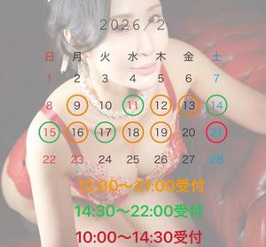 白鳥麗子の写メ日記｜プレジデントクラブ 吉原高級店ソープ