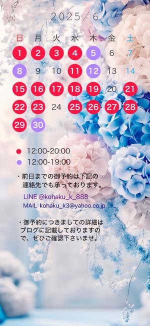 雲瀬琥珀の写メ日記｜プレジデントクラブ 吉原高級店ソープ