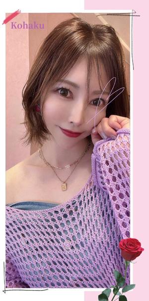 雲瀬琥珀の写メ日記｜プレジデントクラブ 吉原高級店ソープ