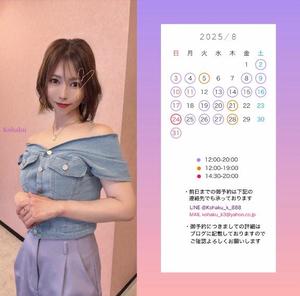 雲瀬琥珀の写メ日記｜プレジデントクラブ 吉原高級店ソープ