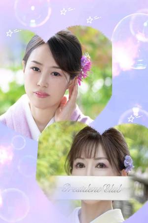 雲瀬琥珀の写メ日記｜プレジデントクラブ 吉原高級店ソープ