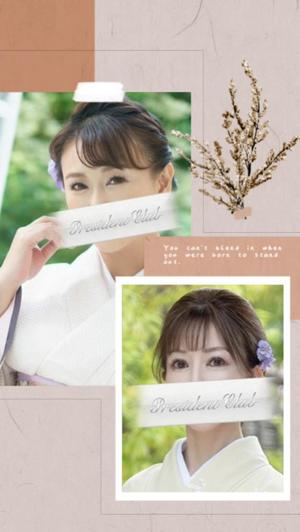 雲瀬琥珀の写メ日記｜プレジデントクラブ 吉原高級店ソープ