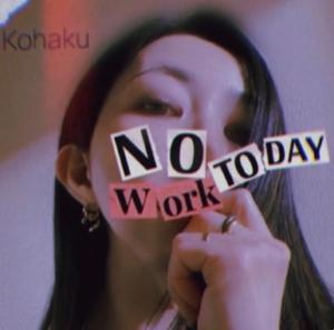 雲瀬琥珀の写メ日記｜プレジデントクラブ 吉原高級店ソープ