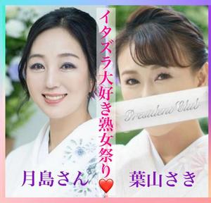 葉山さきの写メ日記｜プレジデントクラブ 吉原高級店ソープ