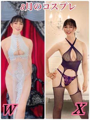 白藤の写メ日記｜プレジデントクラブ 吉原高級店ソープ