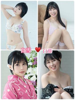 白藤の写メ日記｜プレジデントクラブ 吉原高級店ソープ