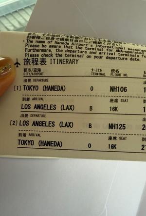 白藤の写メ日記｜プレジデントクラブ 吉原高級店ソープ