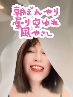 白藤の写メ日記|プレジデントクラブ 吉原高級店ソープ