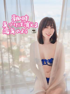 白藤の写メ日記｜プレジデントクラブ 吉原高級店ソープ