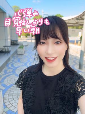 白藤の写メ日記｜プレジデントクラブ 吉原高級店ソープ