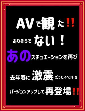 白藤の写メ日記|プレジデントクラブ 吉原高級店ソープ